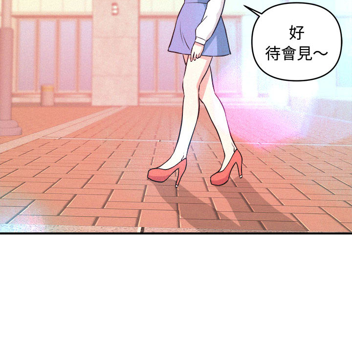 女大生錄影中 第2章 第85页