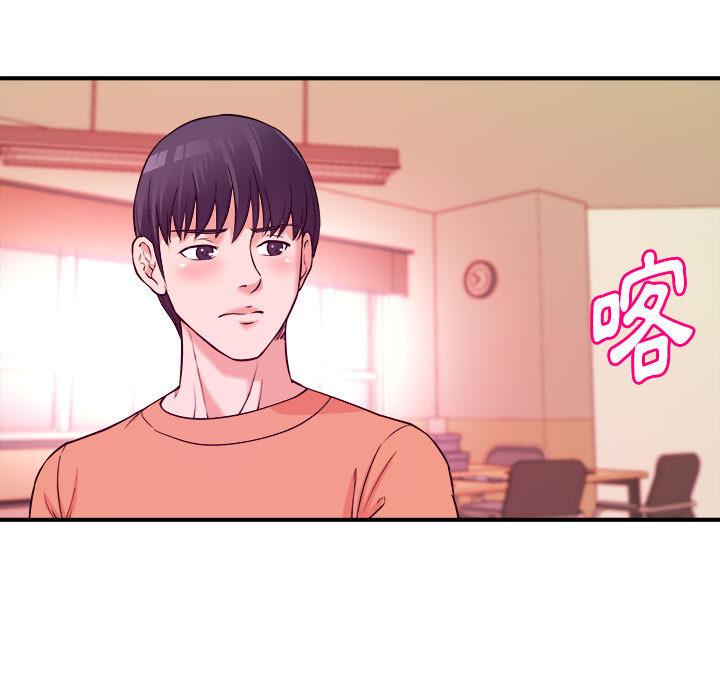 女大生錄影中 第2章 第78页