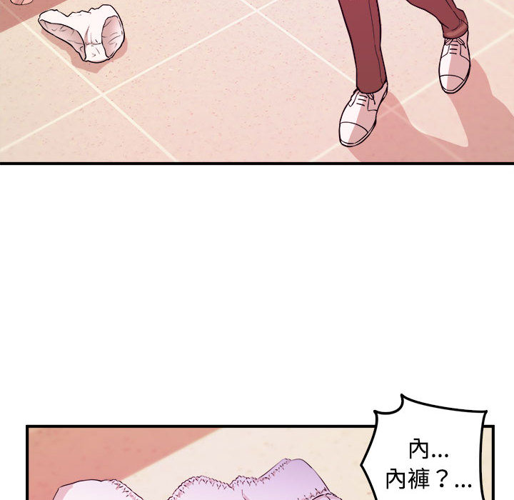 女大生錄影中 第2章 第80页