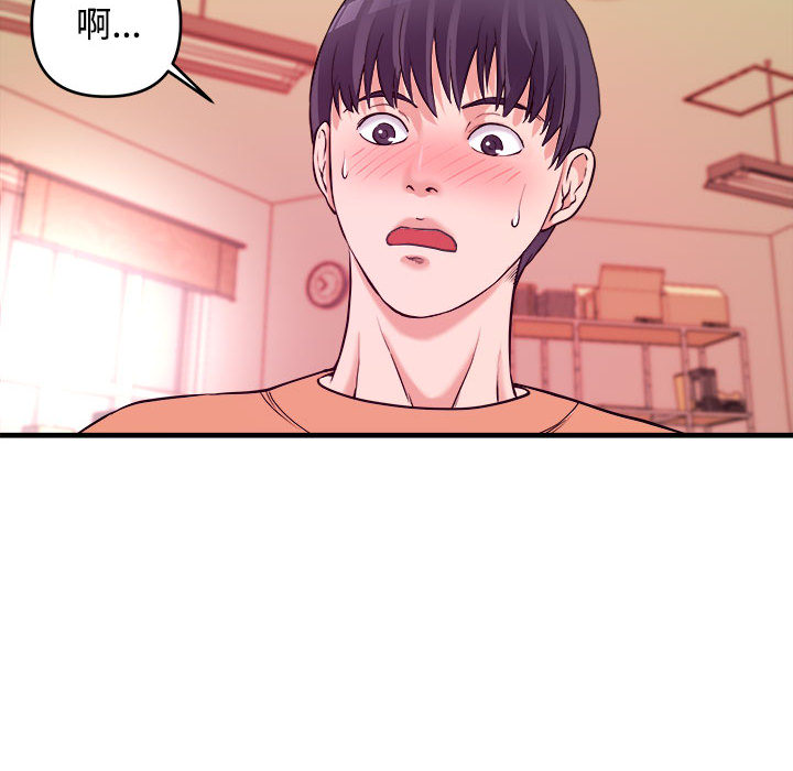 女大生錄影中 第2章 第82页