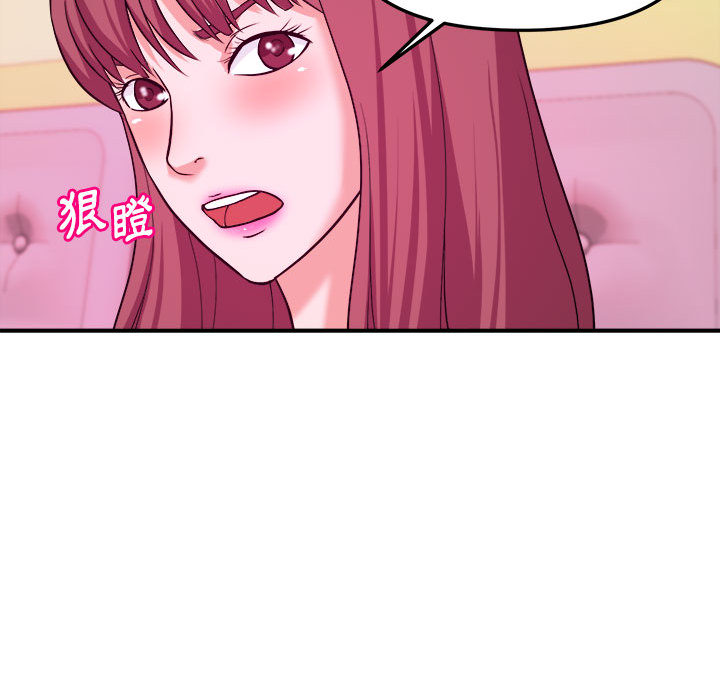 女大生錄影中 第2章 第72页