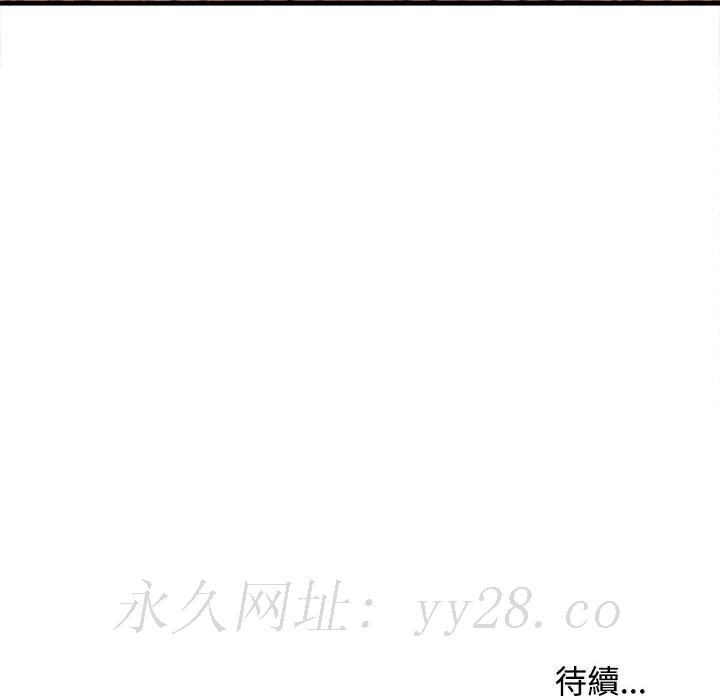 女大生錄影中 第2章 第98页
