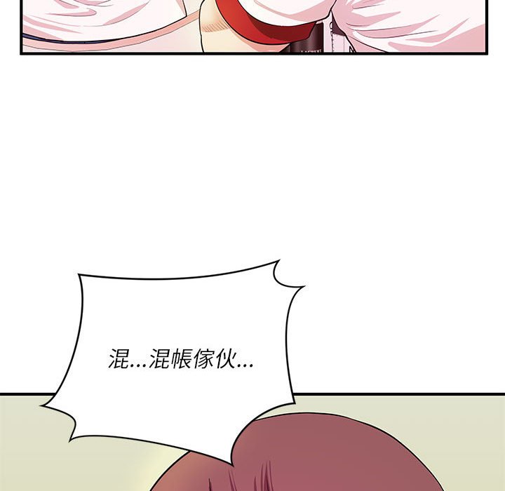 女大生錄影中 第30章 第106页