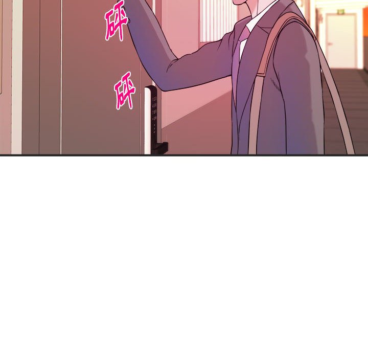 女大生錄影中 第3章 第3页
