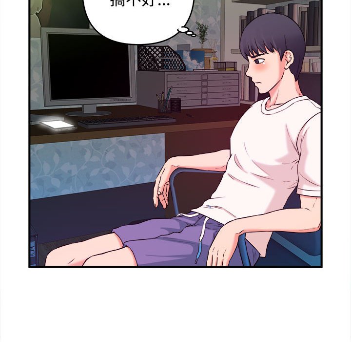 女大生錄影中 第3章 第35页