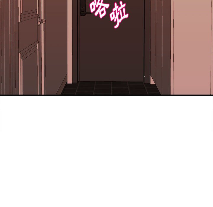 女大生錄影中 第3章 第40页