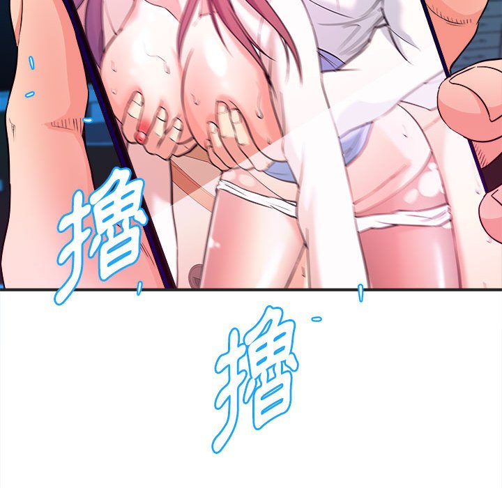 女大生錄影中 第3章 第39页