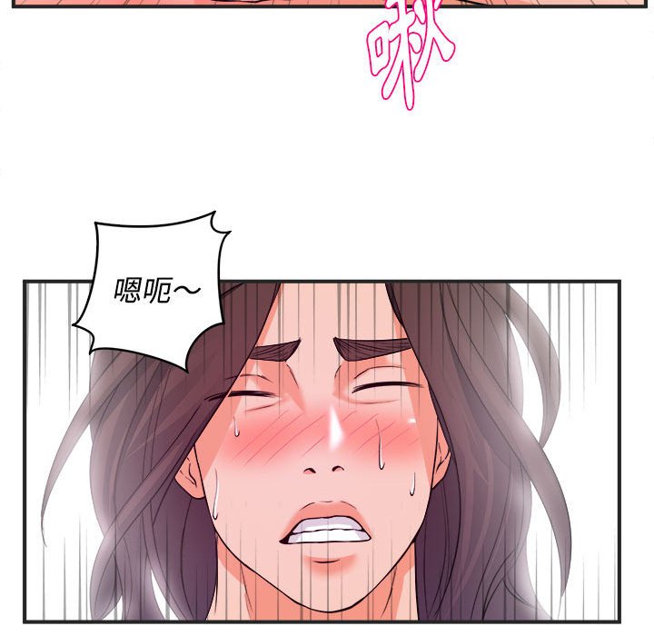 女大生錄影中 第3章 第57页