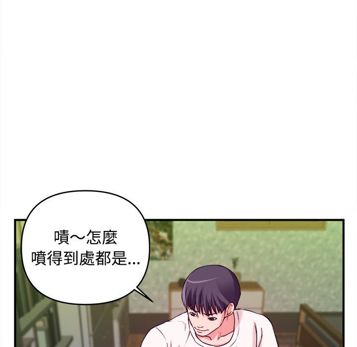 女大生錄影中 第3章 第75页