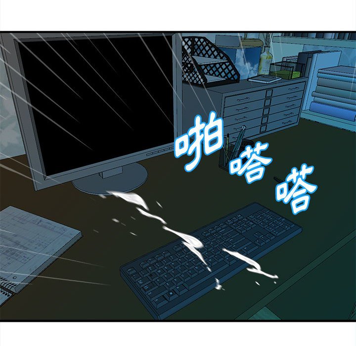 女大生錄影中 第3章 第72页