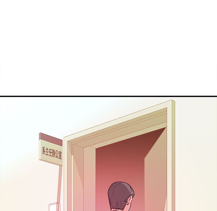 女大生錄影中 第3章 第97页