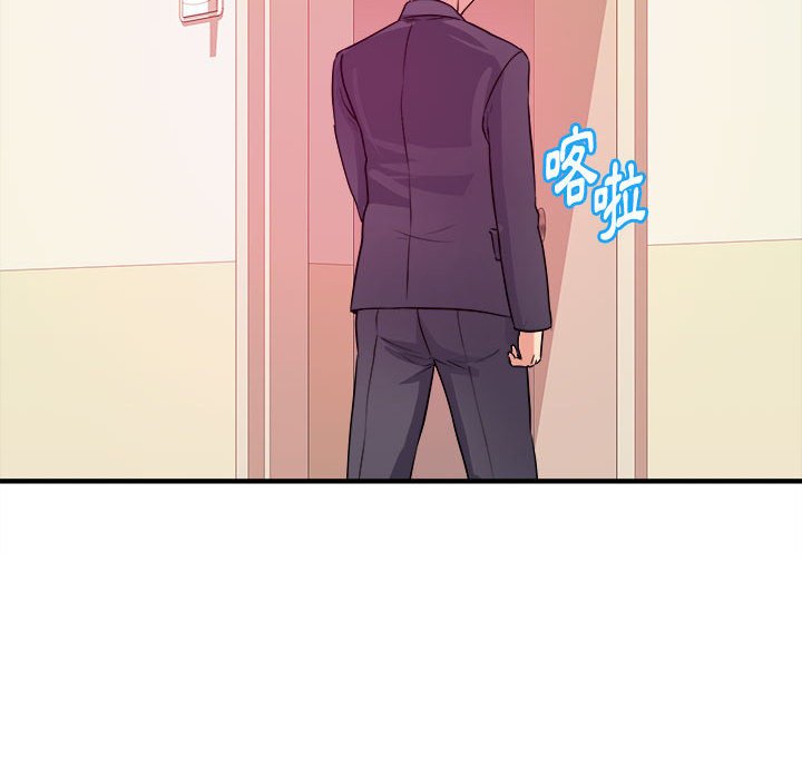 女大生錄影中 第3章 第98页
