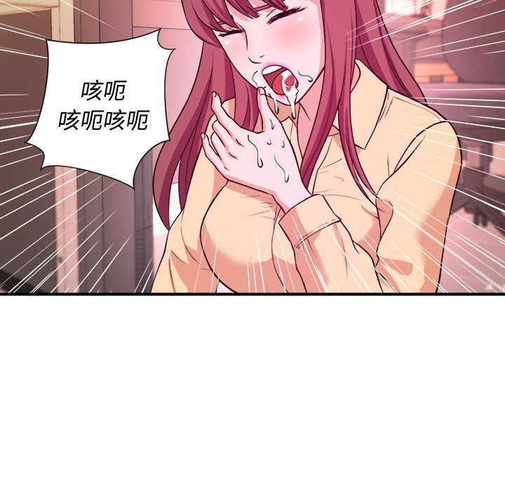 女大生錄影中 第4章 第55页