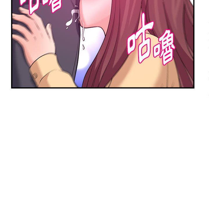 女大生錄影中 第4章 第51页