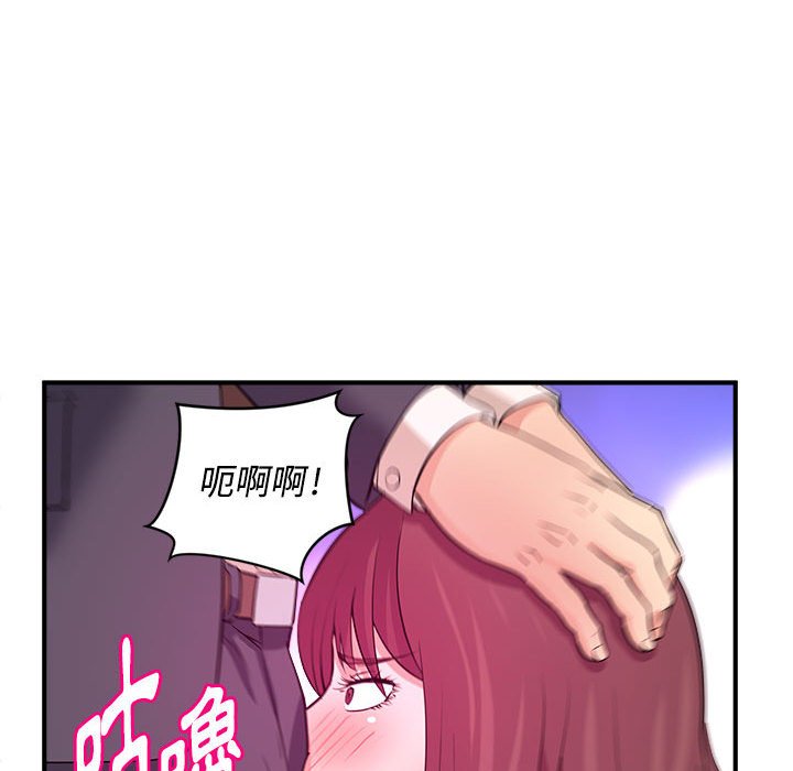 女大生錄影中 第4章 第52页