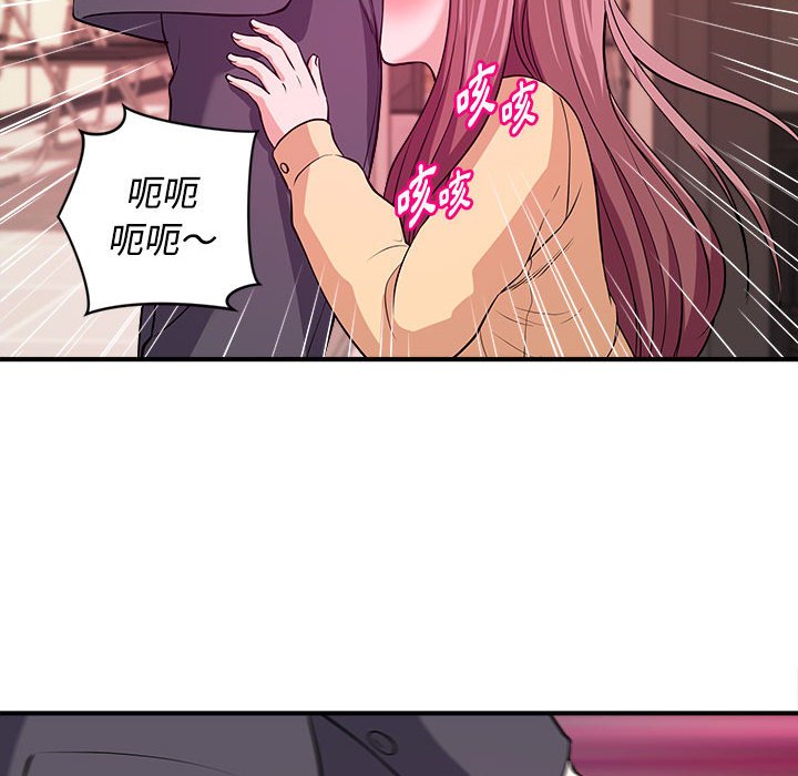 女大生錄影中 第4章 第25页