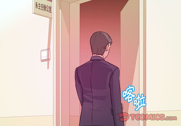 女大生錄影中 第4章 第2页
