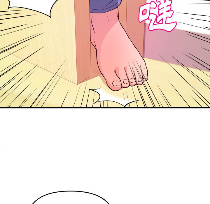 女大生錄影中 第4章 第106页