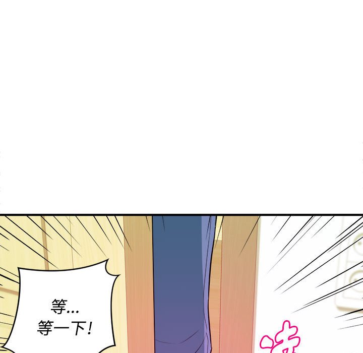 女大生錄影中 第4章 第100页