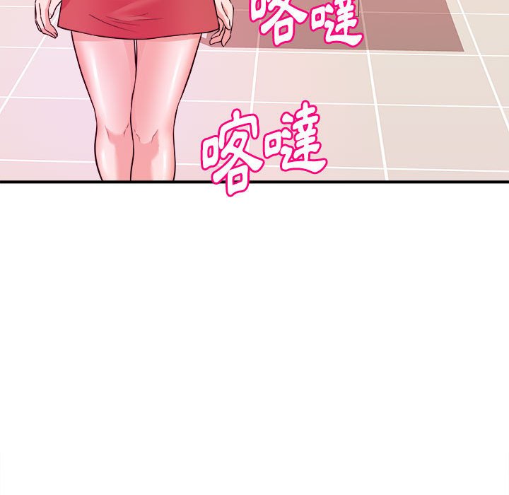 女大生錄影中 第4章 第67页