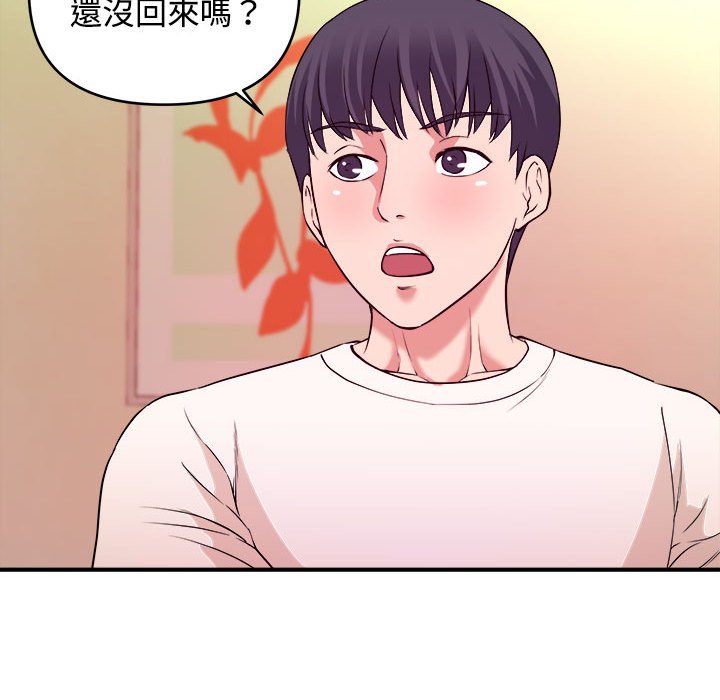 女大生錄影中 第4章 第80页