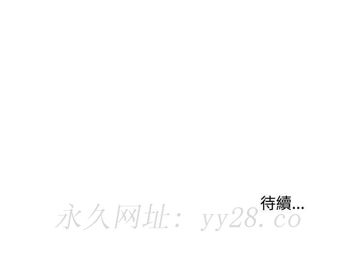 女大生錄影中 第4章 第98页