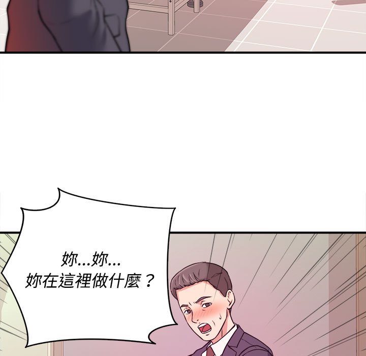 女大生錄影中 第4章 第7页