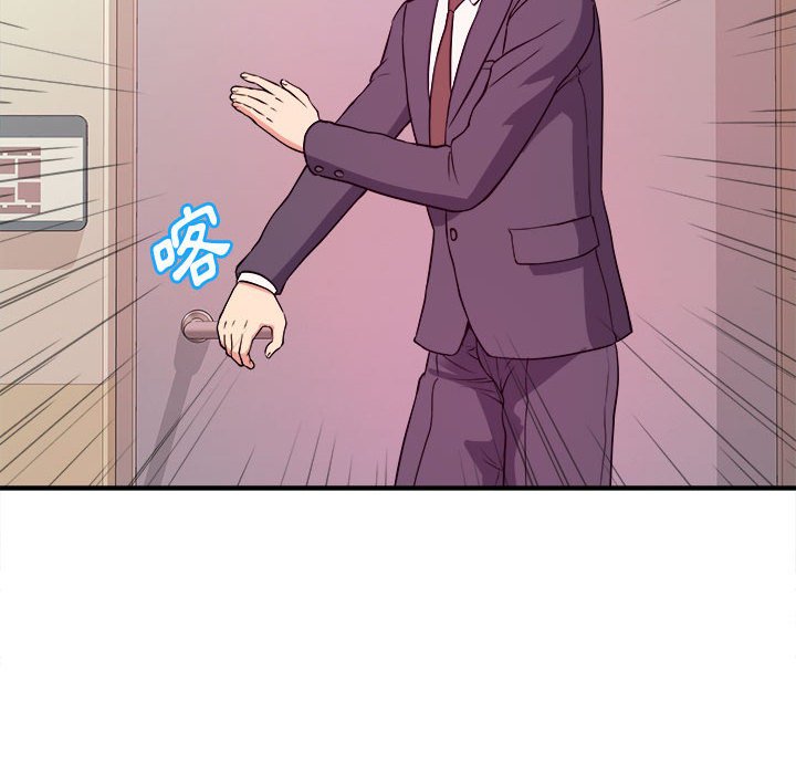 女大生錄影中 第4章 第8页