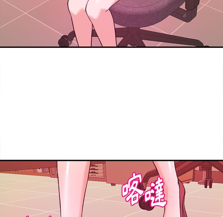 女大生錄影中 第4章 第26页