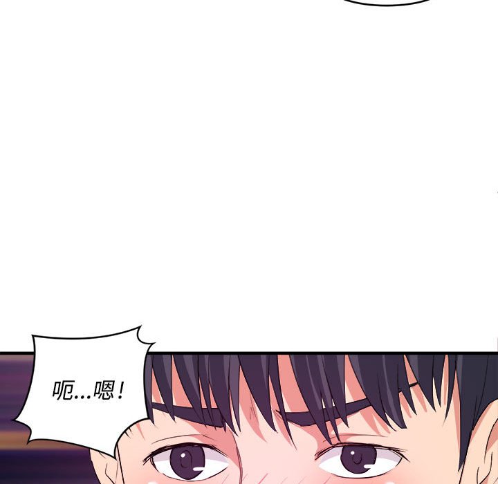 女大生錄影中 第5章 第51页