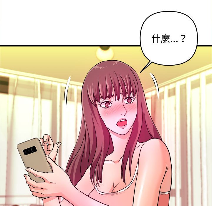 女大生錄影中 第5章 第10页
