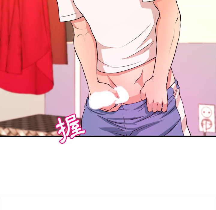 女大生錄影中 第5章 第82页