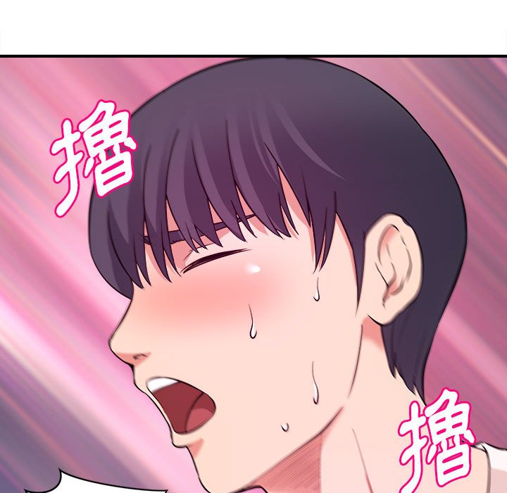 女大生錄影中 第5章 第100页