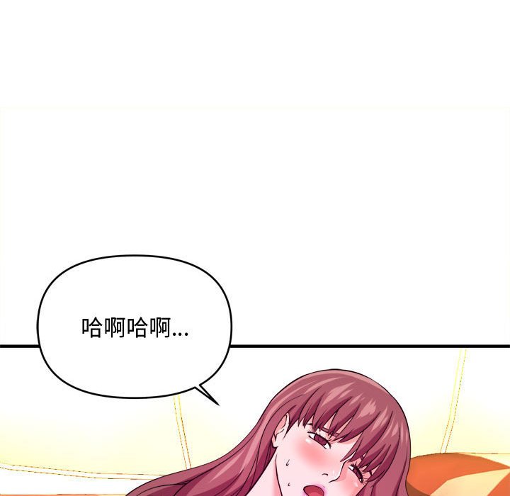 女大生錄影中 第5章 第93页