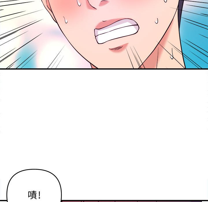 女大生錄影中 第5章 第89页