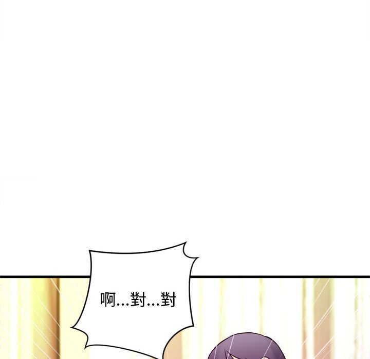 女大生錄影中 第5章 第73页