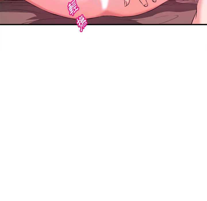 女大生錄影中 第5章 第77页