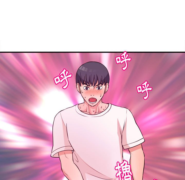 女大生錄影中 第5章 第95页