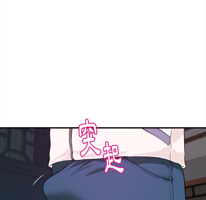 女大生錄影中 第6章 第36页
