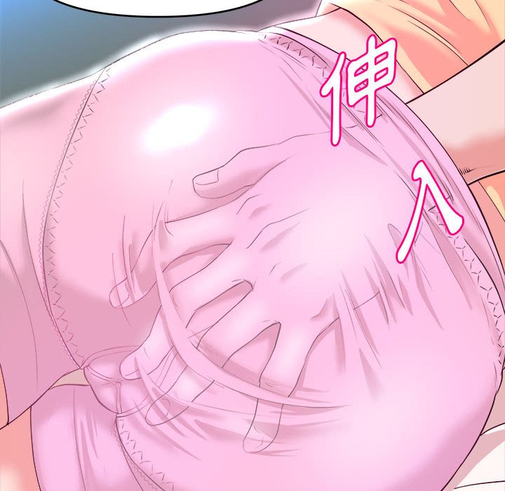 女大生錄影中 第6章 第47页