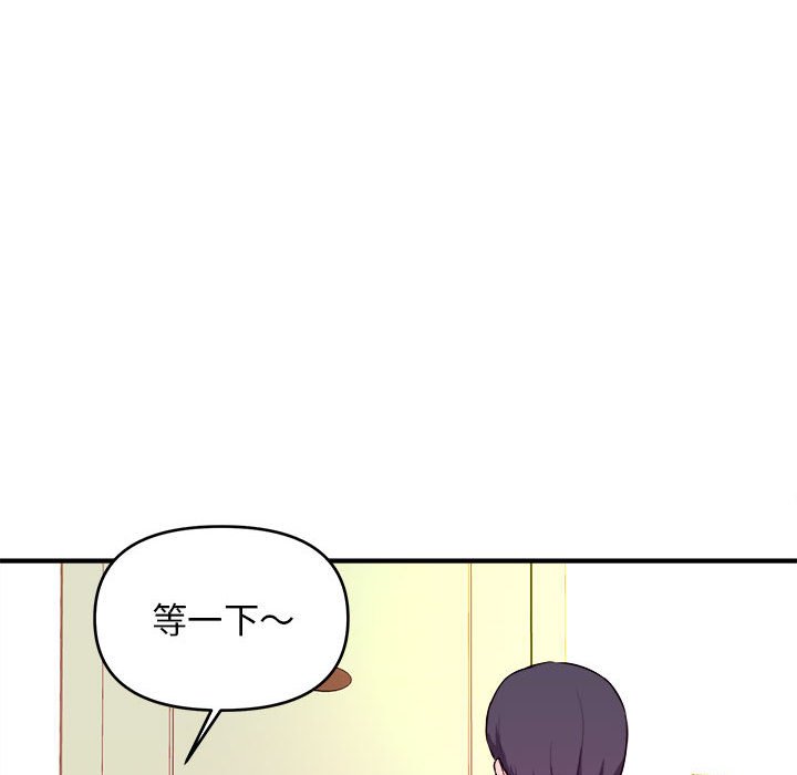 女大生錄影中 第6章 第60页