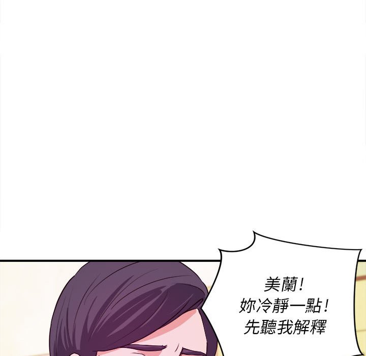 女大生錄影中 第6章 第77页
