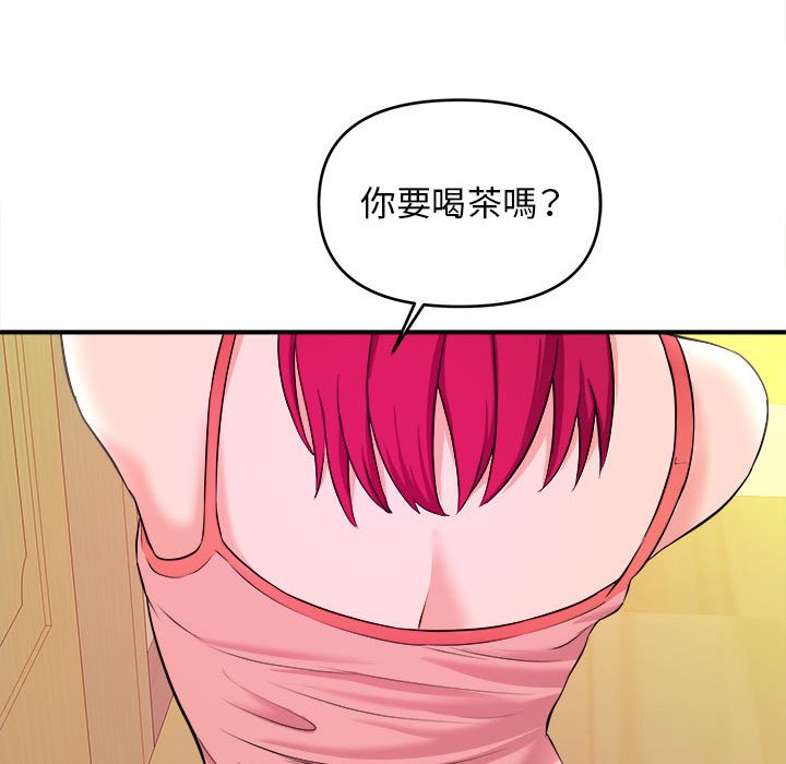 女大生錄影中 第6章 第67页