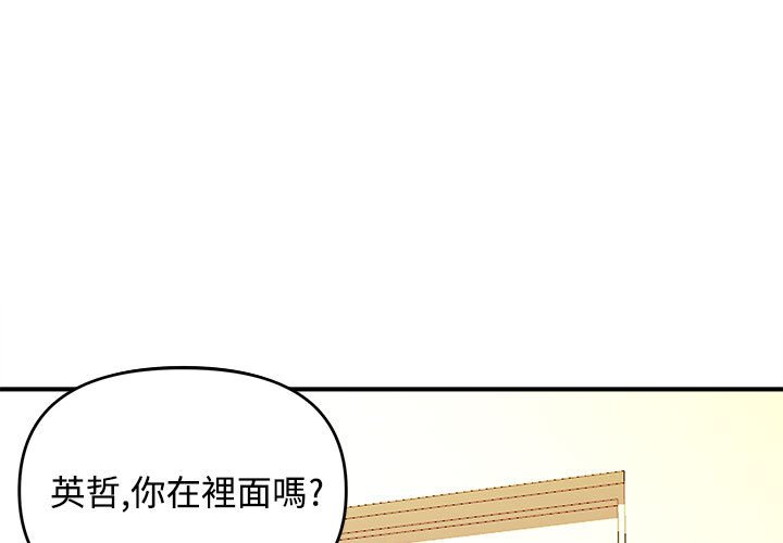 女大生錄影中 第6章 第1页