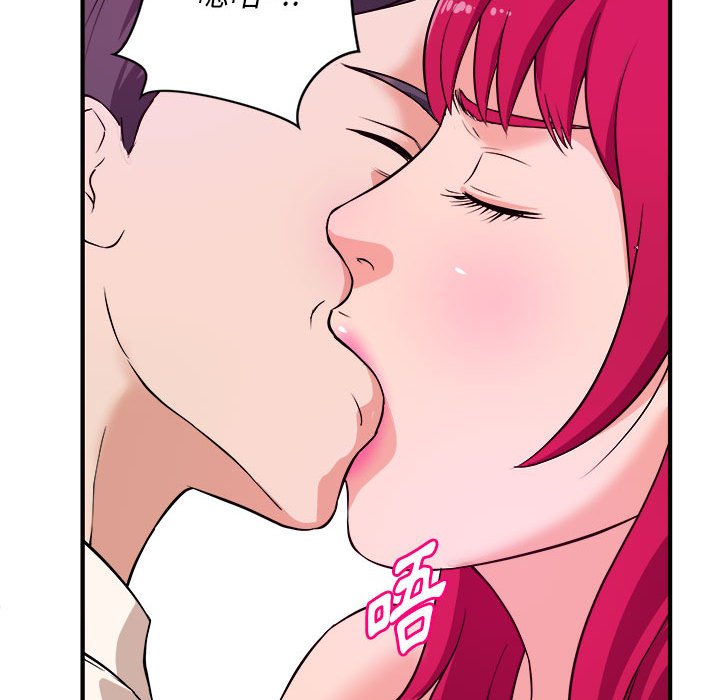 女大生錄影中 第7章 第61页