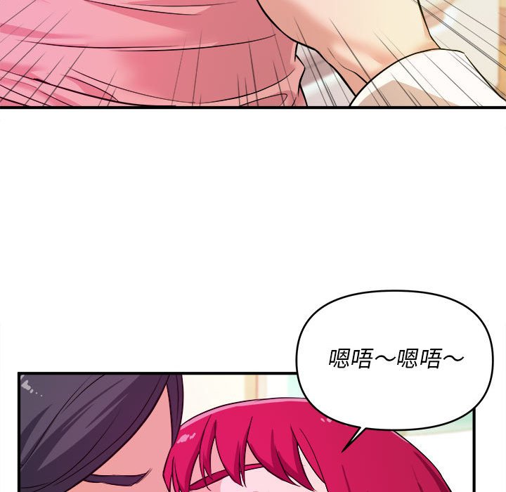 女大生錄影中 第7章 第64页