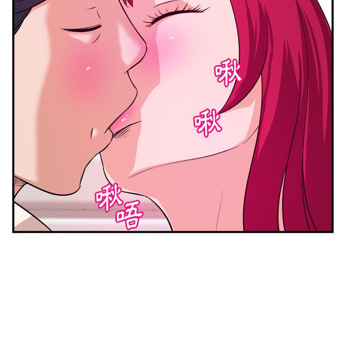 女大生錄影中 第7章 第65页