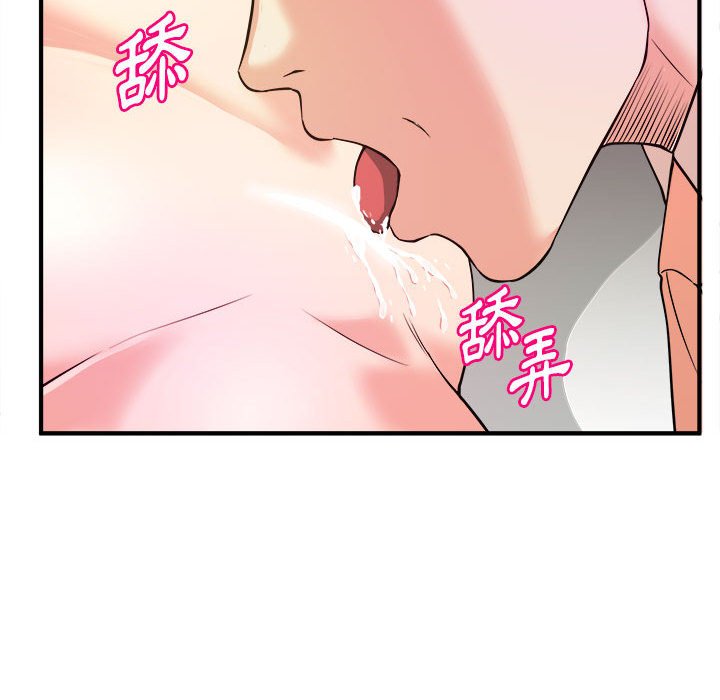 女大生錄影中 第7章 第77页