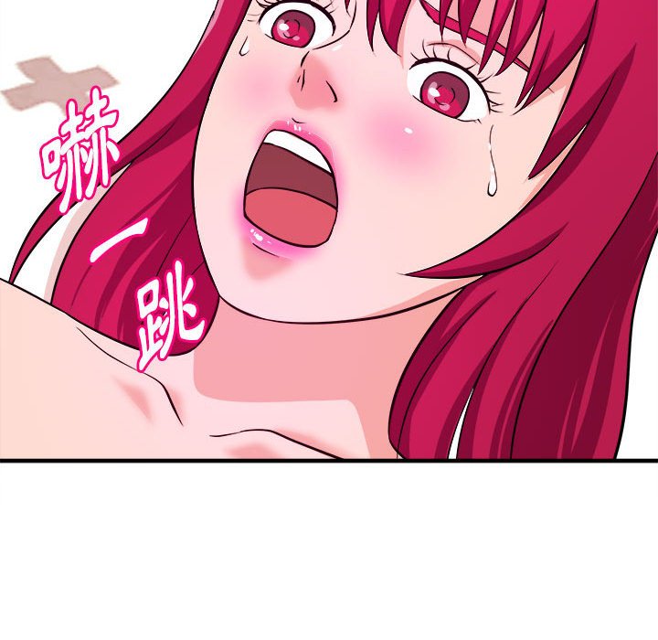 女大生錄影中 第7章 第87页