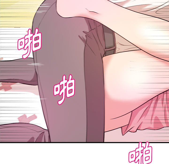 女大生錄影中 第7章 第92页